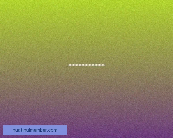 华体会入口全面升级带来全新体验畅享多元化体育娱乐服务