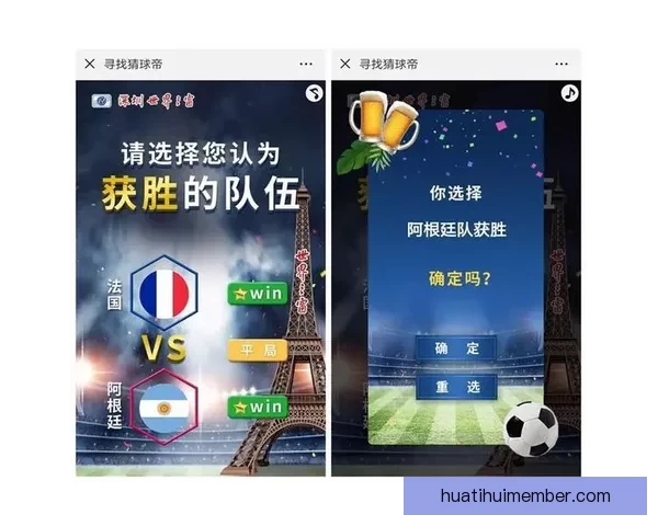 世界杯足球竞猜技巧与策略全面解析助你精准预测赛果